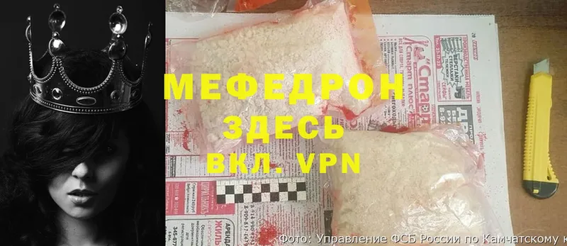 МЕФ mephedrone  Велиж 